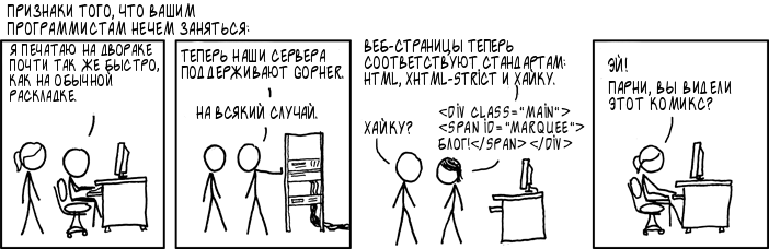 Слишком мало работы