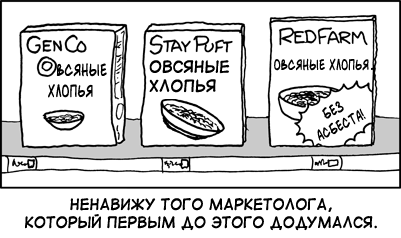 Без