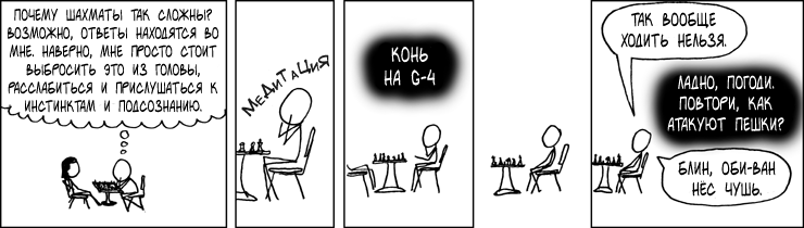 [     ]():    ? ,   . ,       ,       .: **:   G-4[ ]:    .: , . ,   ?: , -  .