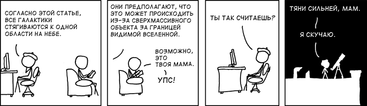 [     ,        ,   ]  :   ,        .  :  ,     -      .: ,   . !  :   ?[        ]  :  , .  .