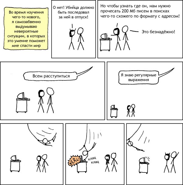 :    - ,     ,       .
[  .     ]
:  !        !
[    ]
:     ,    200     -     !
:  !
 :  ,    
[-     ,    -            ]