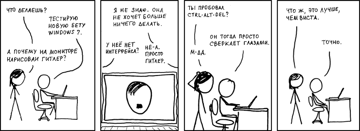 xkcd528.png